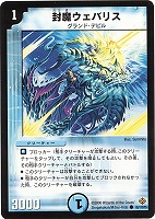 ハープーン・ランチャー【デュエルマスターズトレカお買得価格通販：CB