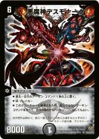 堕天使ナース－レフィキュル【遊戯王トレカお買得価格通販：CBトレコロ】