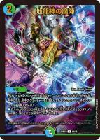 終末縫合王 ザ＝キラー・キーナリー【デュエルマスターズトレカお買得