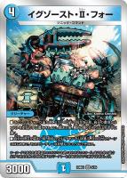 SSS級天災 デッドダムド[銀枠]【デュエルマスターズトレカお買得