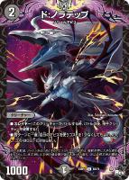 狡智」の頂天 レディオ・ローゼス【デュエルマスターズトレカお買得