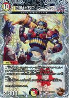 ♪ぬけがらの 空蝉の術 ここ撃つなや【デュエルマスターズトレカお買得