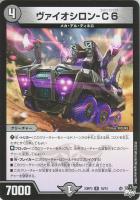 ポッピ・冠・ラッキー【デュエルマスターズトレカお買得価格通販：CB