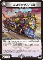 AQventure【デュエルマスターズトレカお買得価格通販：CB