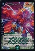 カードを買う/デュエル・マスターズ/通常シリーズ/DM-23 不死鳥編 第5