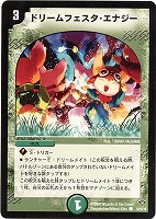 優雪妖精バケット・バケコ【デュエルマスターズトレカお買得価格通販