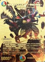 切札勝太＆カツキング －熱血の物語－[デュエキングMAX]【デュエル