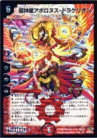 進化設計図【デュエルマスターズトレカお買得価格通販：CBトレコロ】