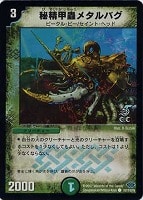 電界の守護者ラ・フランシス【デュエルマスターズトレカお買得価格通販