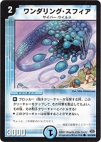 デュエルマスターズ 魔星蟲オルディオン デュエルマスターズ 魔星蟲