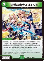 ロスト・Re：ソウル【デュエルマスターズトレカお買得価格通販：CB