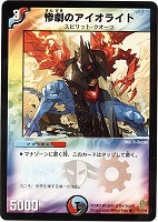 超神星ネプチューン・シュトローム【デュエルマスターズトレカお買得