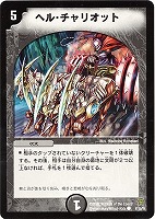 爆竜ストームXX＜天地爆裂＞【デュエルマスターズトレカお買得価格