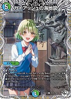 飛翔龍 5000VT[宝箱超銀]【デュエルマスターズトレカお買得価格