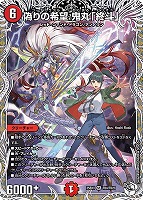 飛翔龍 5000VT[宝箱超銀]【デュエルマスターズトレカお買得価格