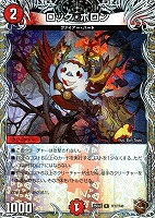 その怪物、害悪なり～【デュエルマスターズトレカお買得価格通販：CB