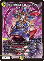 うららかもも＆ミノマル－献身のヒロイン－[背景原作]【デュエル