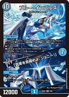 天革の騎令嬢 ミラクルステラ【デュエルマスターズトレカお買得価格