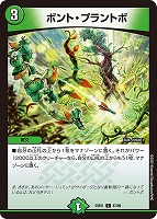 超愛銀河クエーサー・ラブエクスパンジョン【デュエルマスターズトレカ