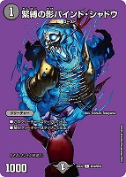 紅き団長 ドギラゴン悪[ゴールドデュエキングMAX]【デュエルマスターズ