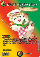 商品検索/ カードボックス通販サイト | CBトレコロ - トレカシングル