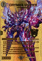 百鬼の邪王門[デュエキングMAX]【デュエルマスターズトレカお買得価格