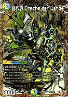 鬼寄せの術[宝箱金]【デュエルマスターズトレカお買得価格通販：CB