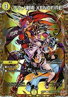 PP－「P」【デュエルマスターズトレカお買得価格通販：CBトレコロ】