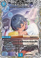 PP－「P」【デュエルマスターズトレカお買得価格通販：CBトレコロ】