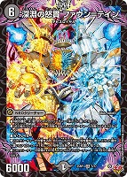 邪龍 ジャジーブラッド【デュエルマスターズトレカお買得価格通販：CB