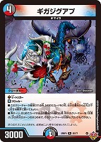 危険深淵 デンジャラス＝ジャック[シークレットレア]【デュエル