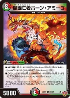 魔光神官ルドルフ・アルカディア[宝箱金]【デュエルマスターズトレカお