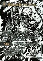 ペテンズ・ゲート[シークレットレア]【デュエルマスターズトレカお買得