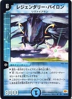 大昆虫ガイアマンティス【デュエルマスターズトレカお買得価格通販：CB