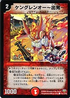 ピュア・ランガ【デュエルマスターズトレカお買得価格通販：CBトレコロ】