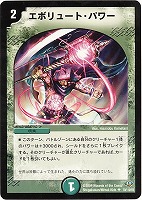 無頼封魔アニマベルギス【デュエルマスターズトレカお買得価格通販：CB