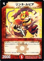 トッパ・ルピア【デュエルマスターズトレカお買得価格通販：CBトレコロ】