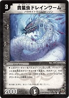 カードを売る/デュエル・マスターズ/通常シリーズ/DM-33 神化編 第2弾