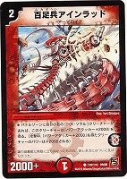 否男【デュエルマスターズトレカお買得価格通販：CBトレコロ】