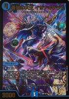 ドレミ団の光魂Go！【デュエルマスターズトレカお買得価格通販：CB