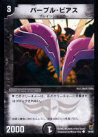 カードを売る/デュエル・マスターズ/その他パック/DMC-07 増殖!魂虫