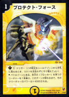 カードを売る/デュエル・マスターズ/その他パック/DMC-10 白凰精霊