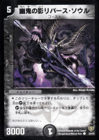 カードを買う/デュエル・マスターズ/その他パック/DMC-13 コロコロ