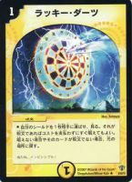 ダーツデリートデッキパーツ販売中!!: カードを買う/ カードボックス