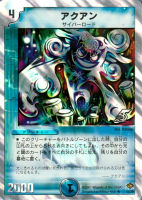 カードを買う/デュエル・マスターズ/その他パック/DMC-37 スーパー