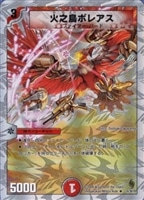 カードを買う/デュエル・マスターズ/その他パック/DMC-56 スーパー