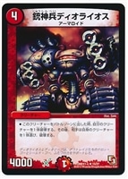 神秘の宝箱【デュエルマスターズトレカお買得価格通販：CBトレコロ】