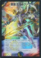 黙示賢者ソルハバキ【デュエルマスターズトレカお買得価格通販：CB