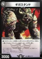 暗黒凰ゼロ・フェニックス【デュエルマスターズトレカお買得価格通販