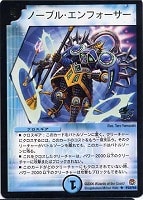 電脳聖者エストール【デュエルマスターズトレカお買得価格通販：CB